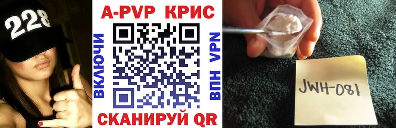 Магазин наркотиков Астрахань Канабис МЕФ Alpha-PVP ГАШ
