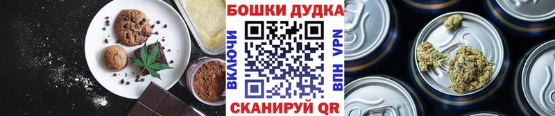 Еда ТГК конопля  купить   Астрахань 