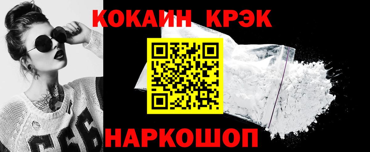 А ПВП Астрахань