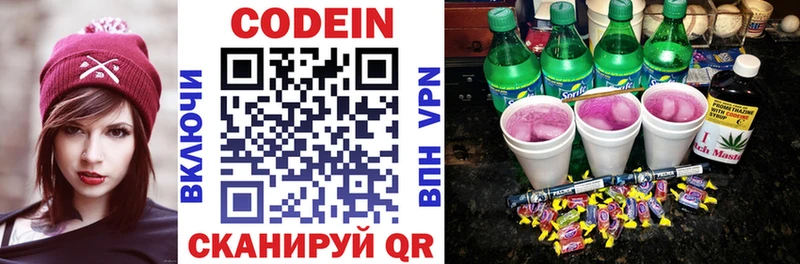 даркнет сайт  Астрахань  shop как зайти  Кодеин напиток Lean (лин)  ссылка на мегу ссылки 