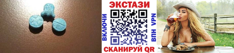 Экстази таблы  Астрахань 