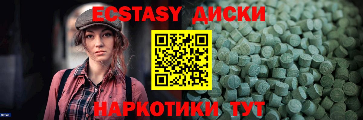 Канабис  Астрахань  MDMA  Плюхи  Продажа наркотиков  Мяу-Мяу  Канабис  Плюхи  Hash Oil  Alpha-PVP  COCAIN  Вход с VPN  Мефедрон  Кокаин 