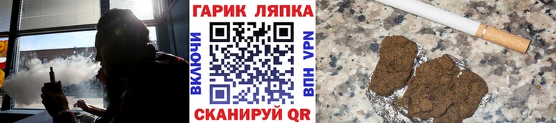где найти наркотики  Астрахань  ГАШИШ индика сатива 
