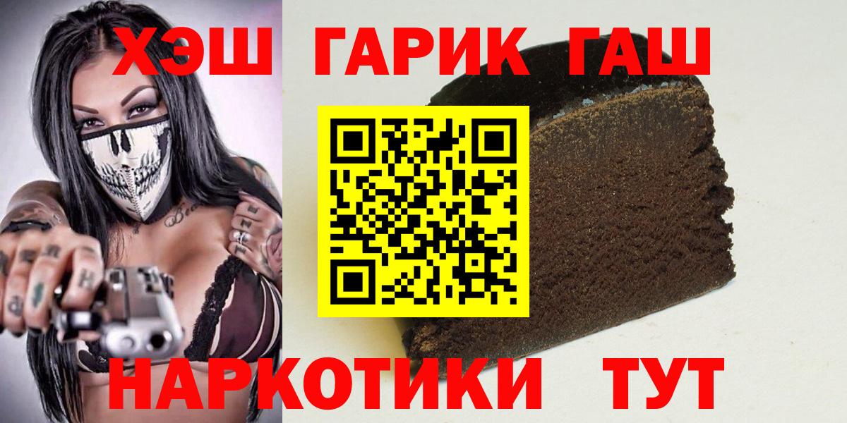 ГАШИШ hashish Астрахань