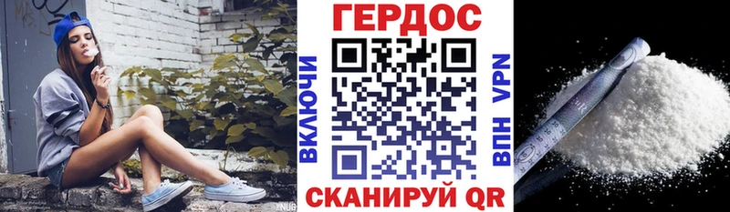ГЕРОИН герыч  даркнет сайт  Астрахань 