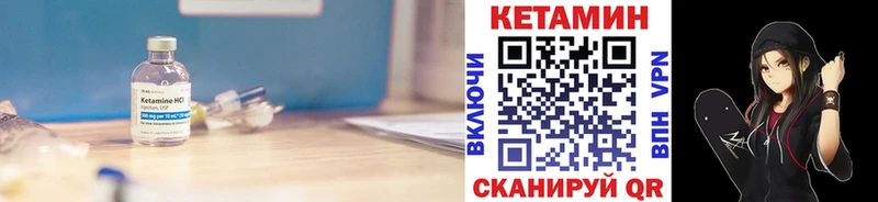цена   Астрахань  КЕТАМИН ketamine 