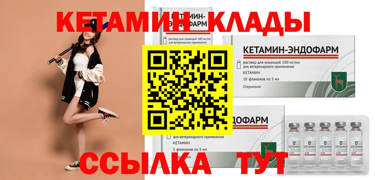МЕФ кристаллы  МЕТ  COCAIN  Вход с VPN  Астрахань  Гашиш  Конопля 