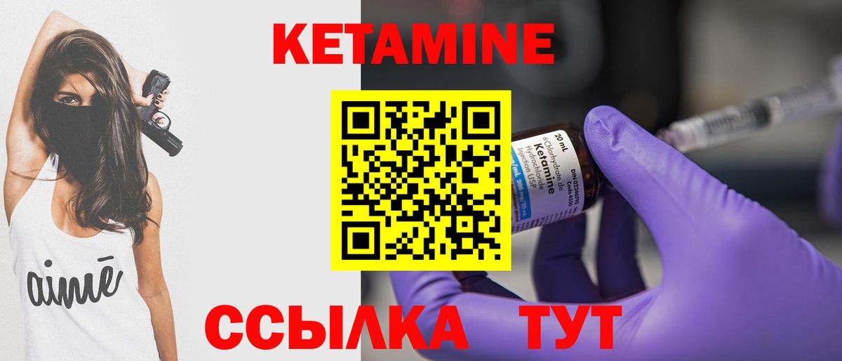дарк нет клад  Кетамин VHQ  КЕТАМИН VHQ  Вход с VPN  Астрахань 