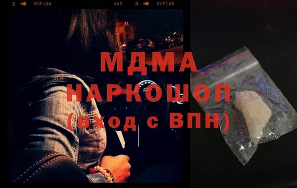герыч Михайлов