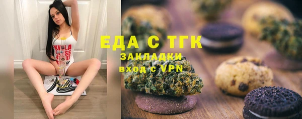 герыч Медвежьегорск