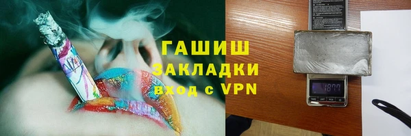 apvp Михайловск