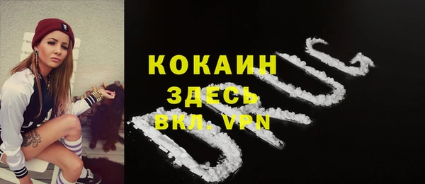 MDMA Березники