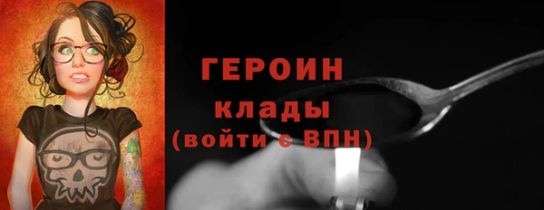 герыч Михайлов