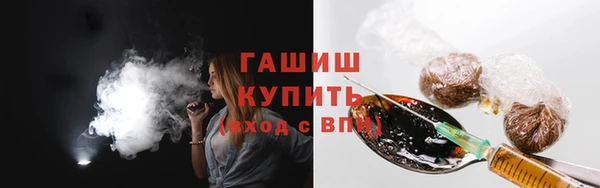 стафф Одинцово