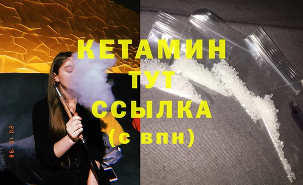 2c-b Верхний Тагил