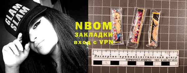 apvp Михайловск