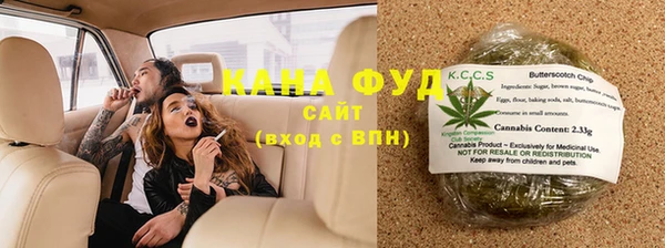 стафф Одинцово