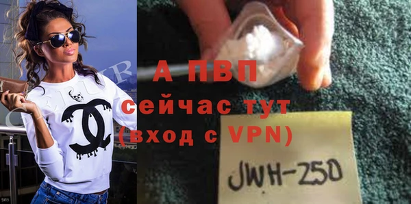 apvp Михайловск