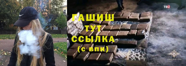 винт Домодедово