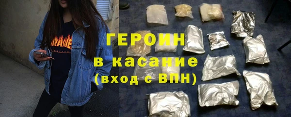 ПСИЛОЦИБИНОВЫЕ ГРИБЫ Медногорск