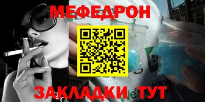 стаф Апшеронск