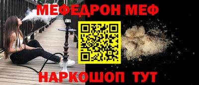 стафф Апрелевка