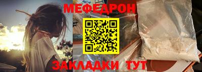 MDMA Premium VHQ Абакан