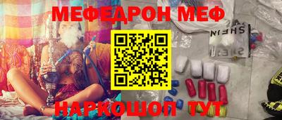 метадон Балашиха