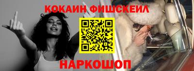 стафф Апрелевка