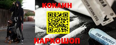 MDMA Premium VHQ Абакан