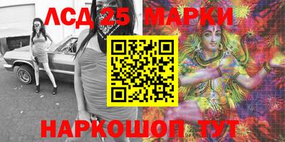 стаф Апшеронск