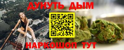 стаф Апшеронск