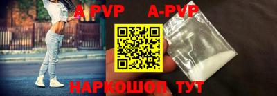 прущие крисы Аргун
