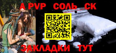стафф Апрелевка