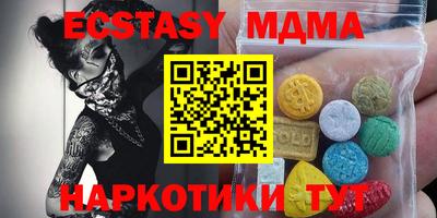прущие крисы Аргун