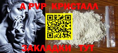 прущая мука Абакан
