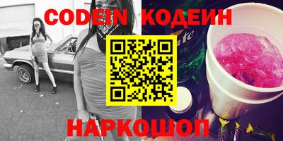 бутират Балаково