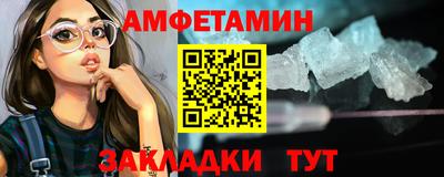 прущие грибы Азнакаево