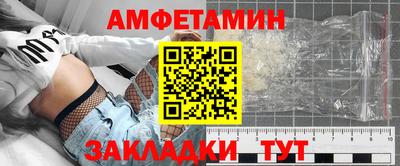 стаф Апшеронск