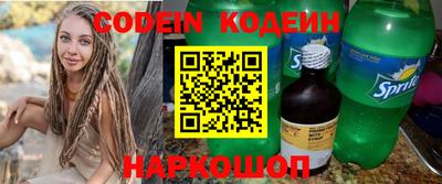 прущие крисы Аргун