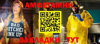 стафф Апрелевка