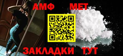 стафф Апрелевка