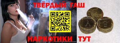 стафф Апрелевка