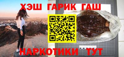 стаф Апшеронск