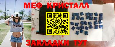 стаф Апшеронск