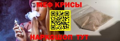 стафф Апрелевка