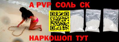 прущие крисы Аргун
