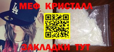 стафф Апрелевка
