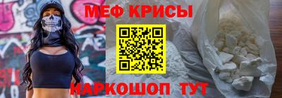стаф Апшеронск