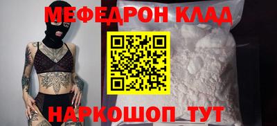 стафф Апрелевка